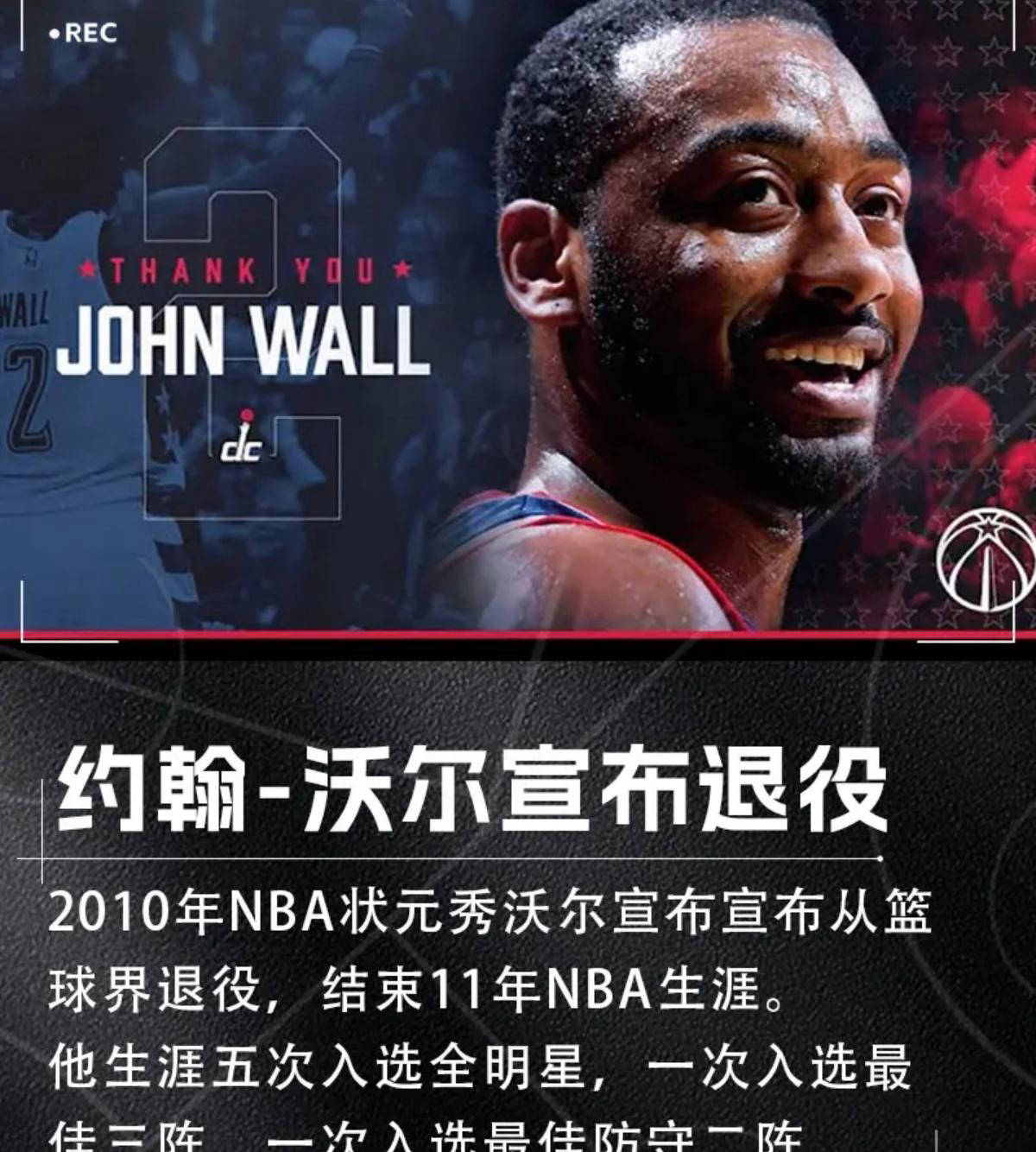 包含华盛顿奇才迎NBA常规赛关键赛,窗口期防线松动,信心回归,团队化学反应显著的词条 包含华盛顿奇才迎NBA常规赛关键赛,窗口期防线松动,信心回归,团队化学反应显著的词条