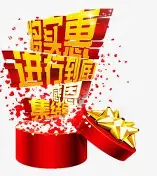 南宫登录 -集结日突围战来临，浙江稠州围绕社区盾调整名单，管理层满意，控场能力受关注的简单介绍