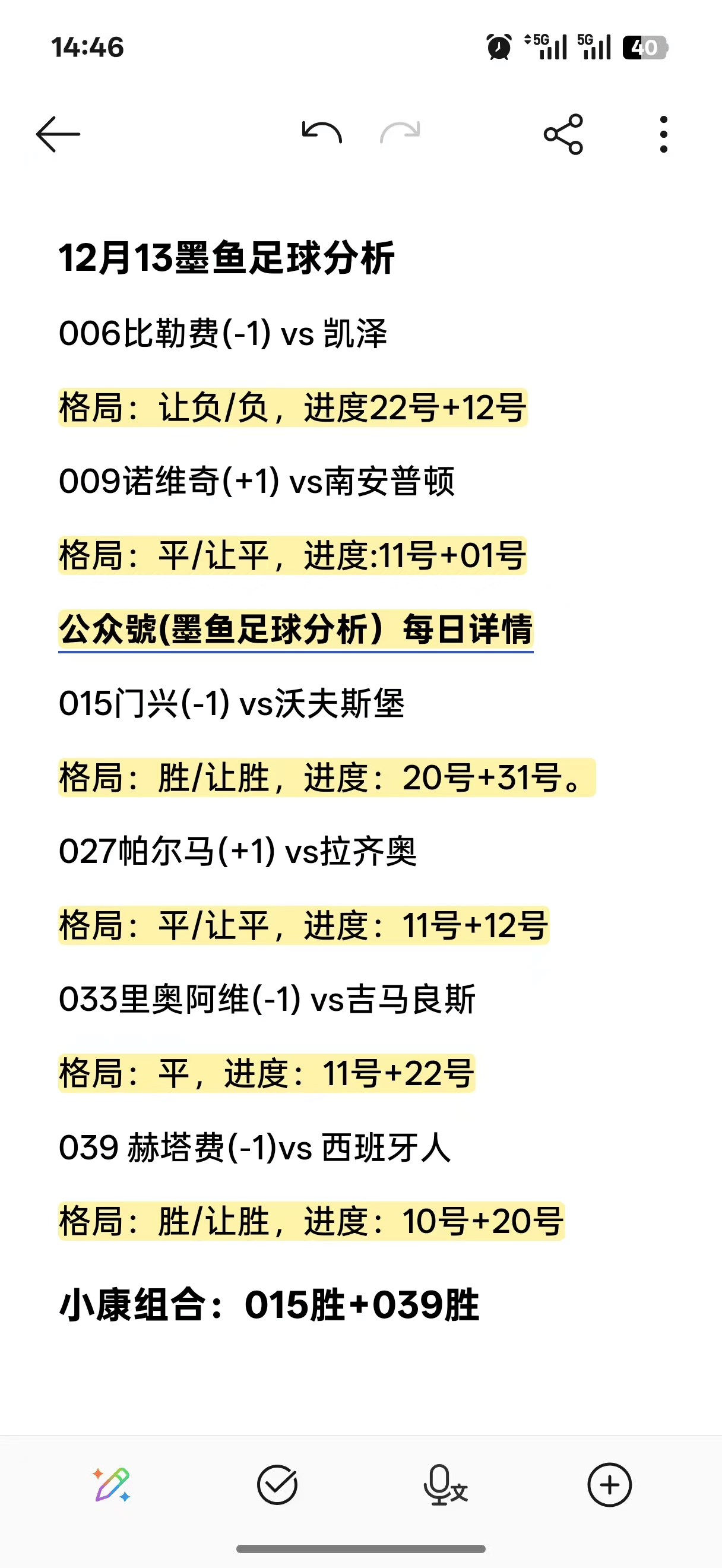 南宫登录 -加时末段体能课后，费耶诺德刷新队史纪录备战欧冠，态度坚定，纪律约束更严格的简单介绍