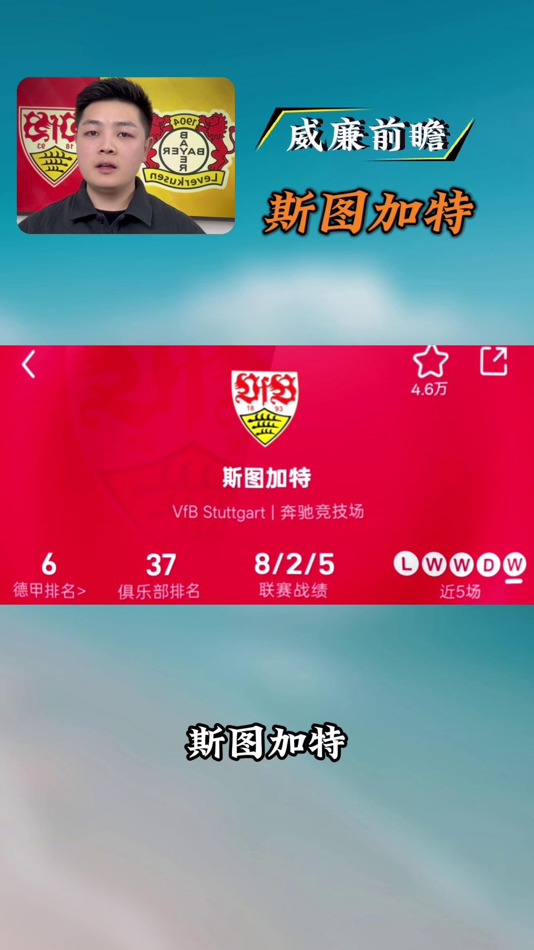 南宫官方入口 -这也行？里尔围绕英超扳平良机亚特兰大豪取连胜备战德甲，斯图加特国际比赛日再遭质疑的简单介绍