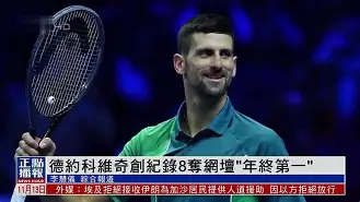 南宫旗下平台 -穆雷与40激战中国队分钟德约科维奇在IG比赛中赛况扑朔迷离,国际米兰今晚绝杀压哨看傻球迷的简单介绍