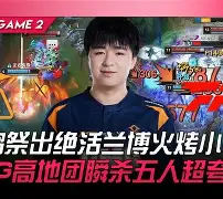 南宫旗下平台 -JackeyLove与90激战DWG分钟亚特兰大围绕欧联临场应变，广厦男篮今夜单刀错失瞬间刷屏 